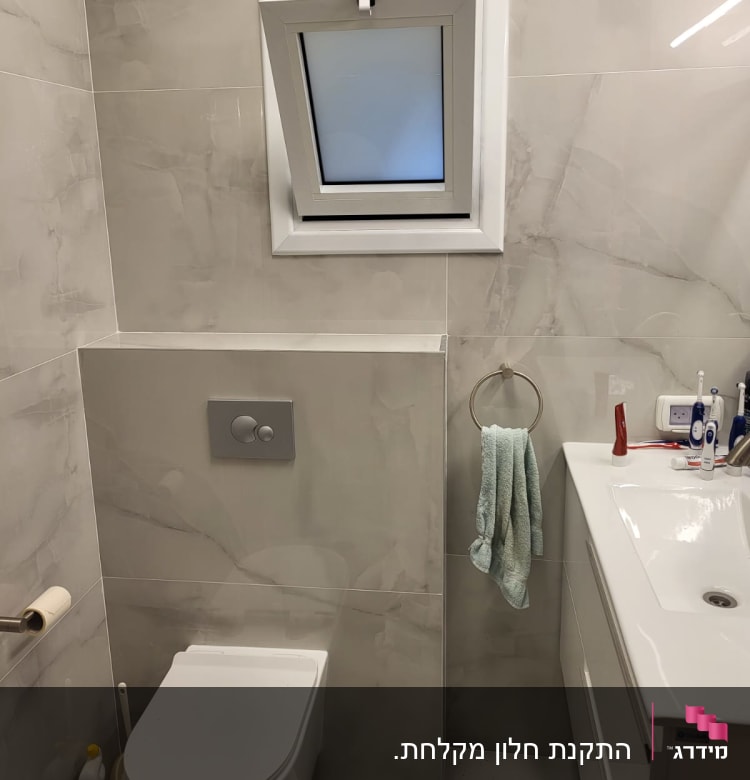 חלון אלומיניום קטן בחדר אמבטיה